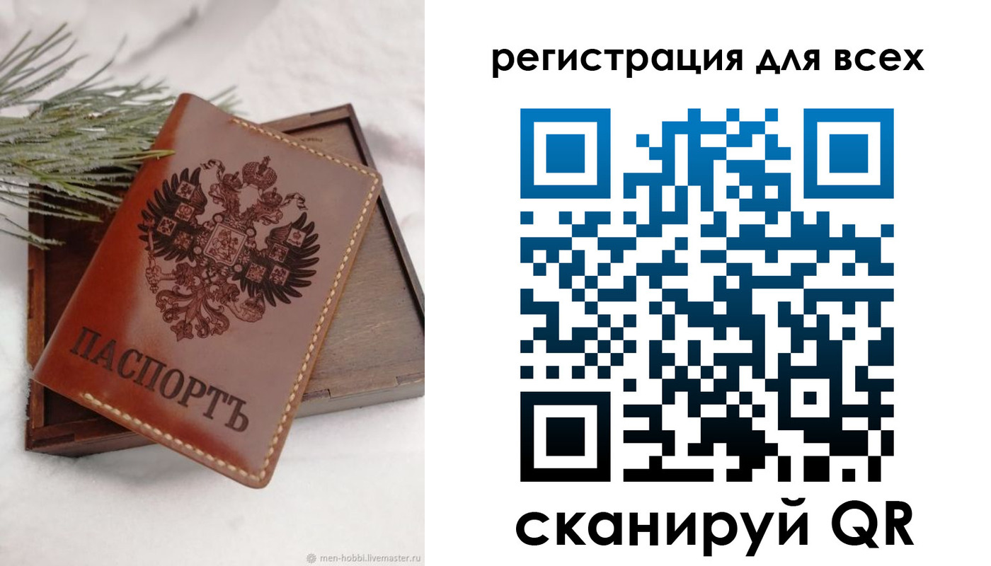 временная регистрация поиск в Петушках