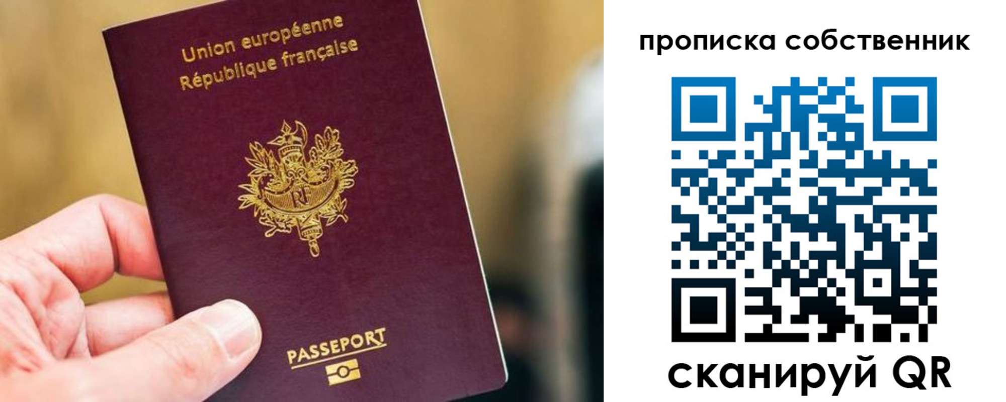 временная регистрация в квартире в Петушках