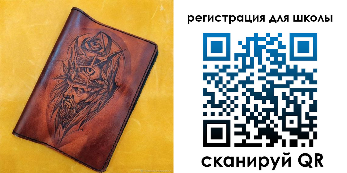 миграционный учет в Петушках